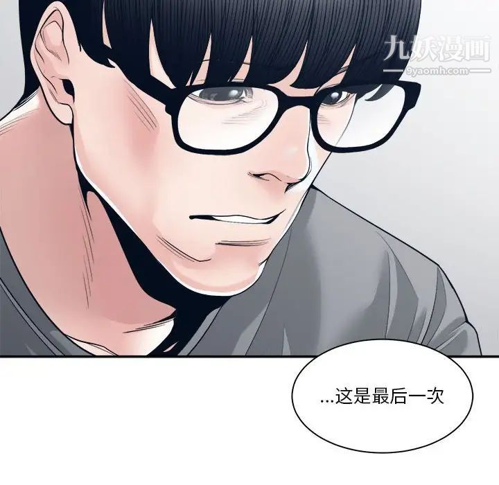 谁才是真爱第28话