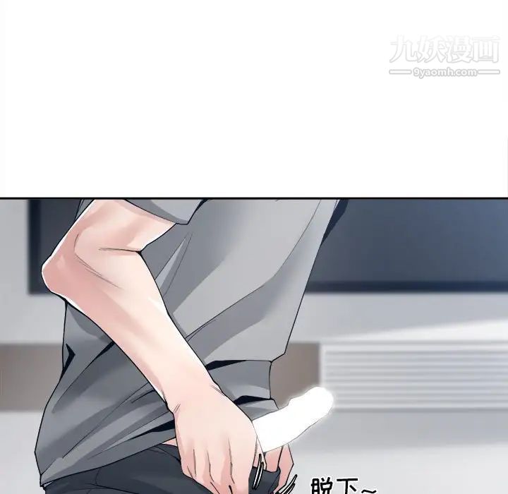 谁才是真爱第28话