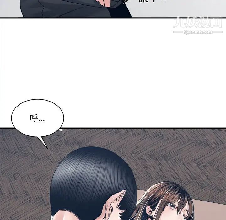 谁才是真爱第28话