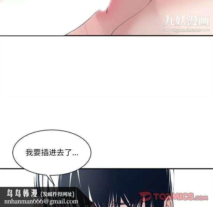 谁才是真爱第28话