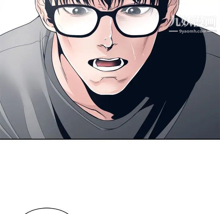 谁才是真爱第28话