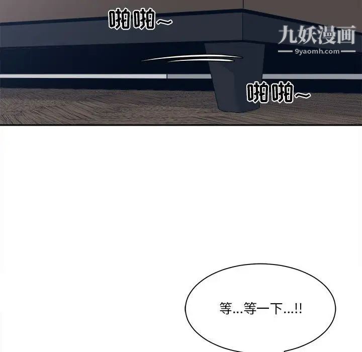 谁才是真爱第28话