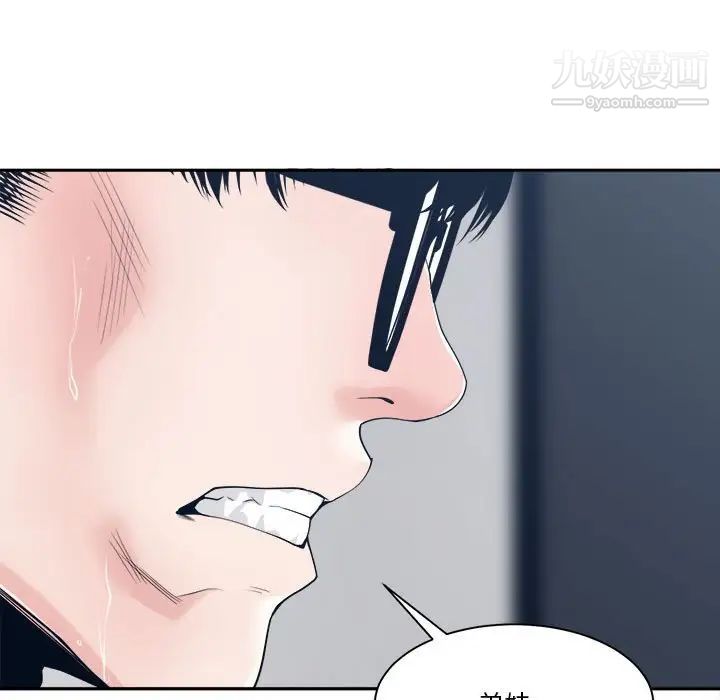 谁才是真爱第28话