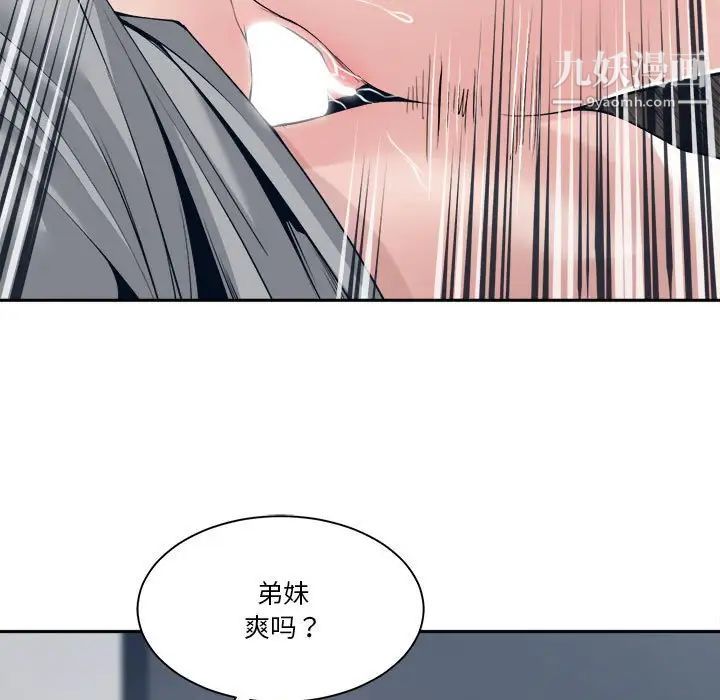 谁才是真爱第28话