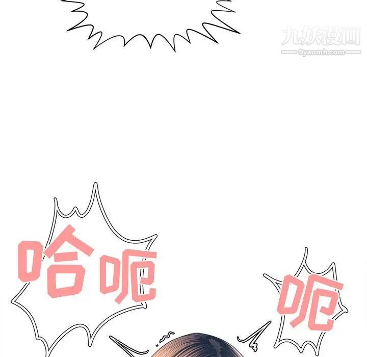 谁才是真爱第28话