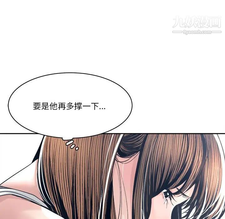 谁才是真爱第28话