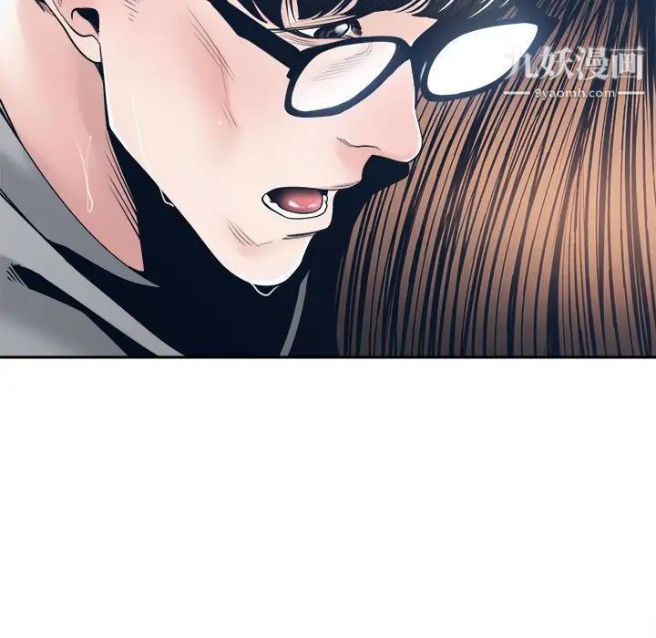 谁才是真爱第28话