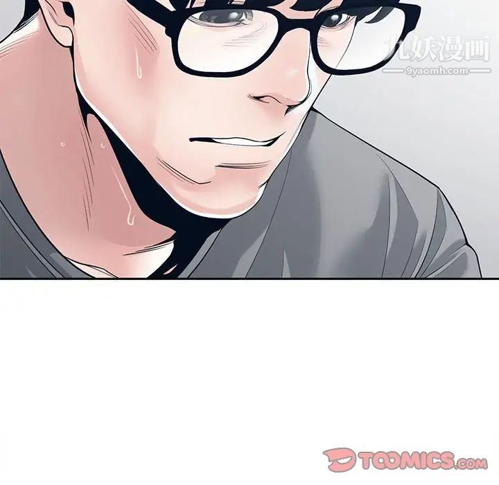 谁才是真爱第28话