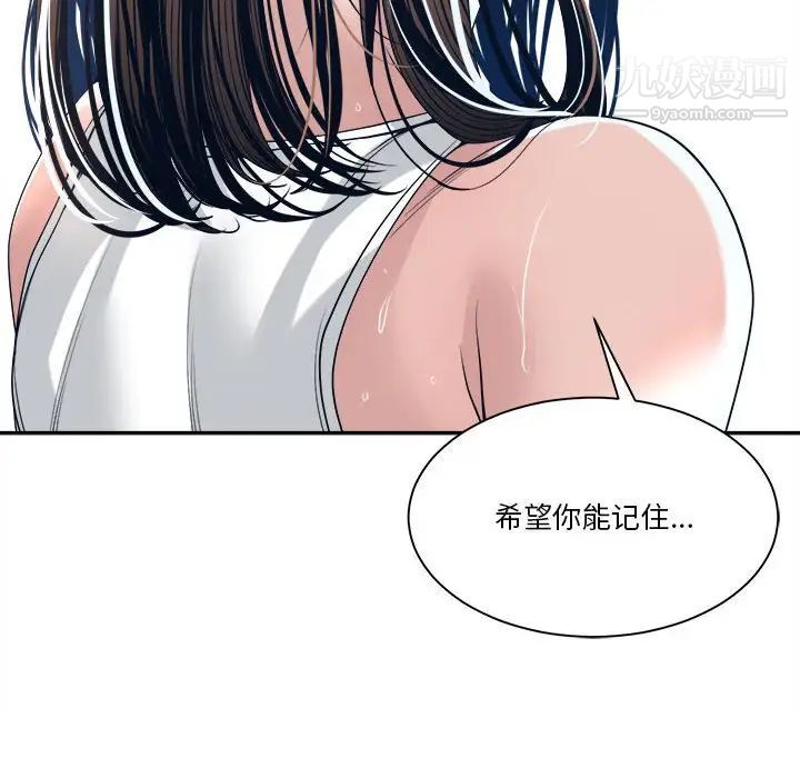 谁才是真爱第28话