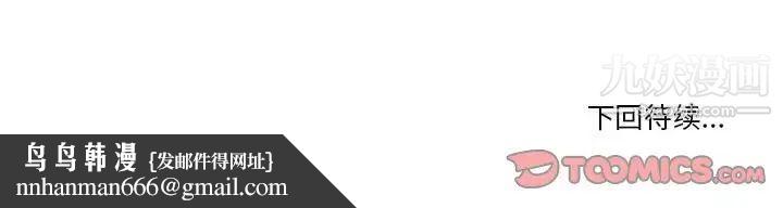 谁才是真爱第28话