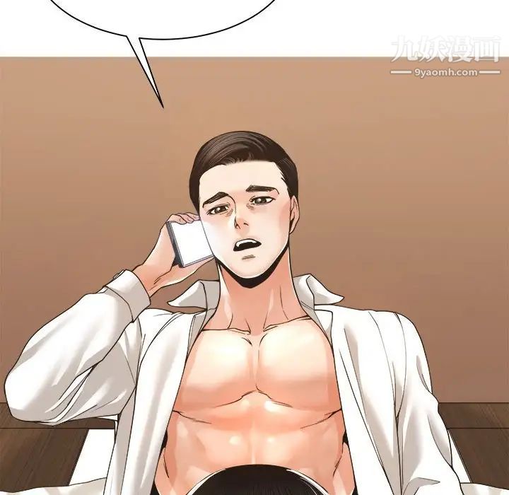 谁才是真爱第29话