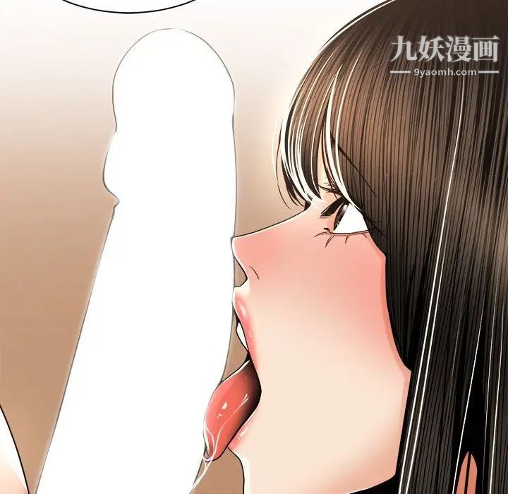 谁才是真爱第29话