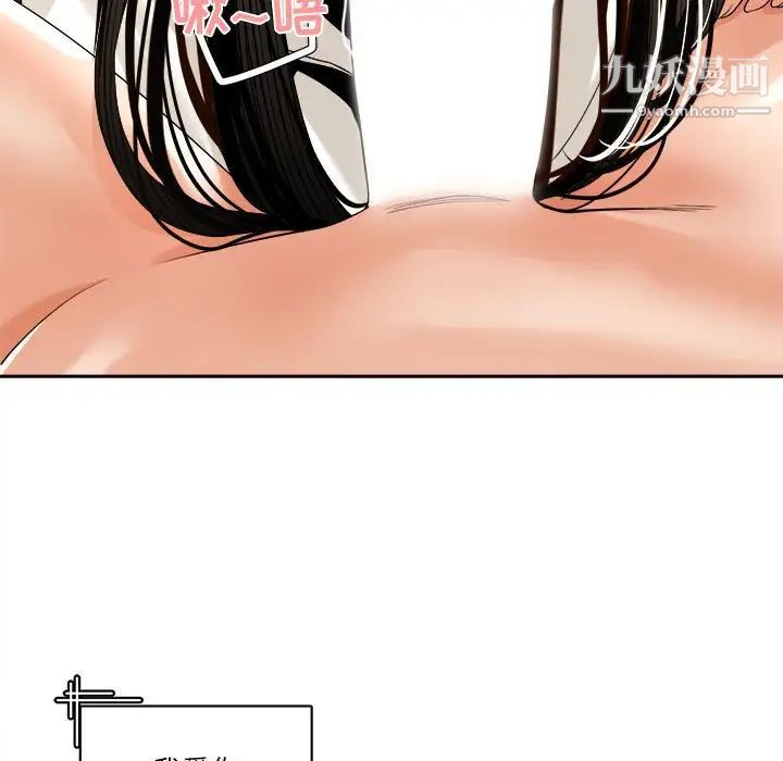 谁才是真爱第29话