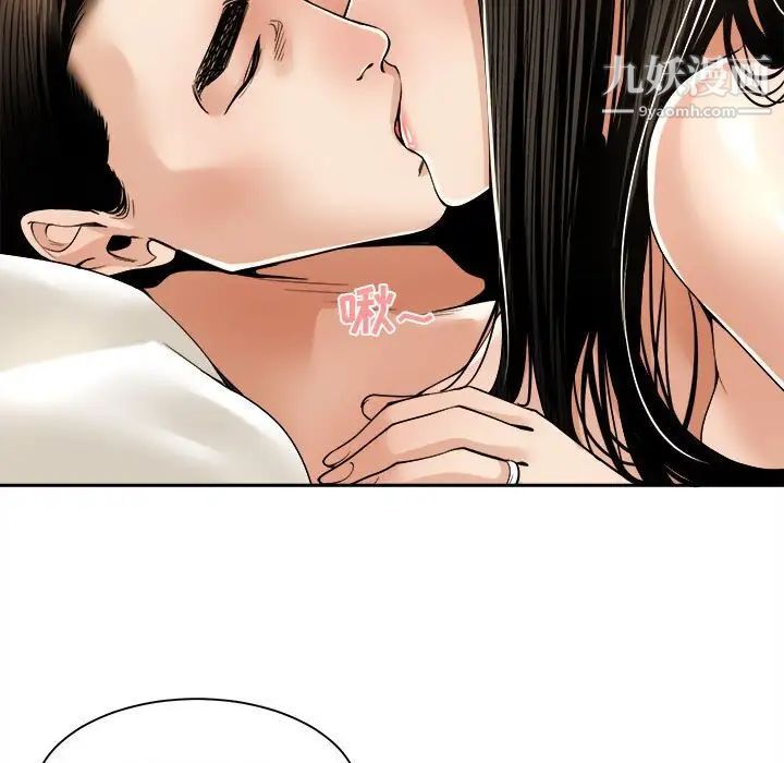 谁才是真爱第29话