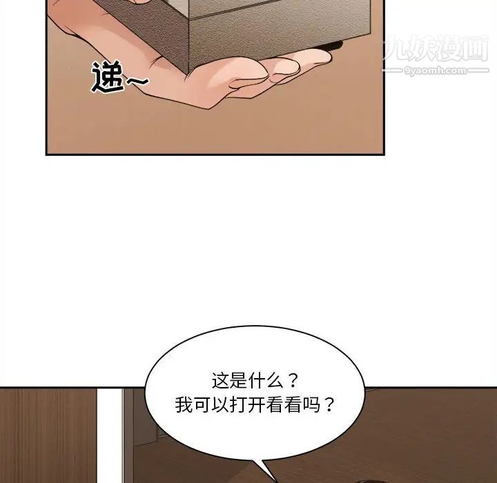 谁才是真爱第29话