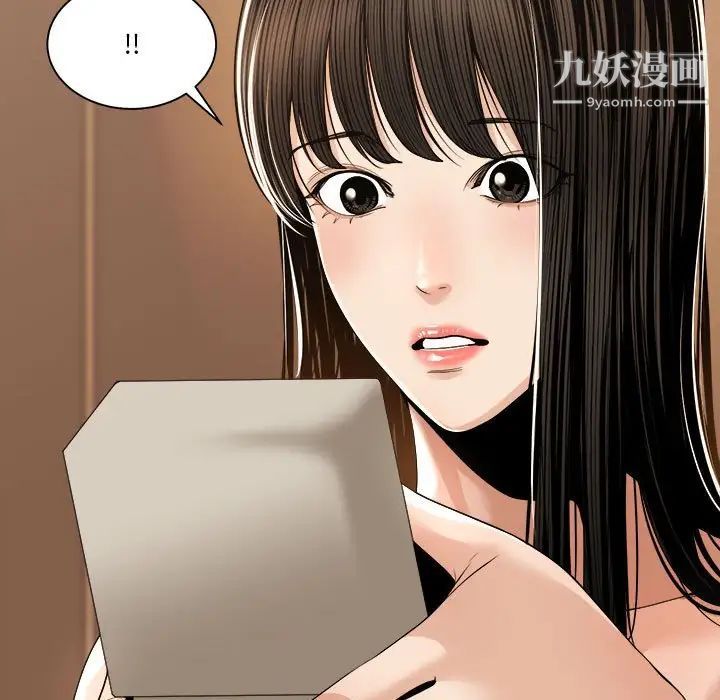 谁才是真爱第29话