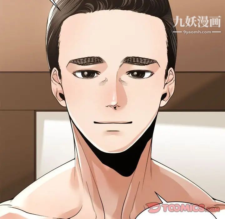 谁才是真爱第29话