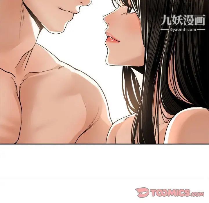 谁才是真爱第29话