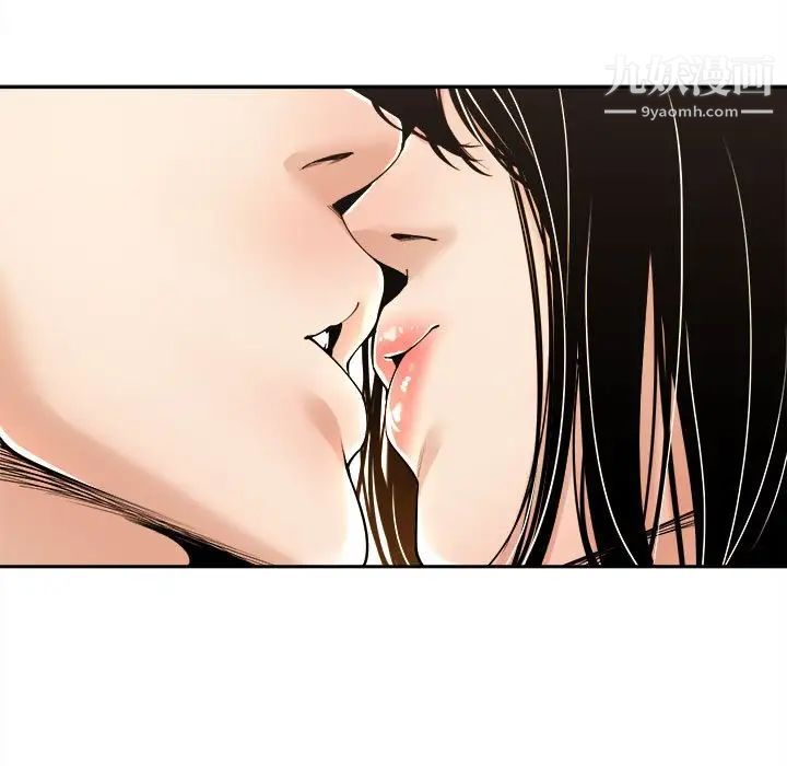 谁才是真爱第29话