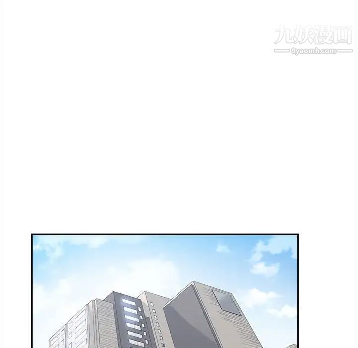 谁才是真爱第29话