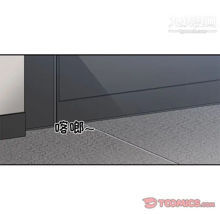 谁才是真爱第29话