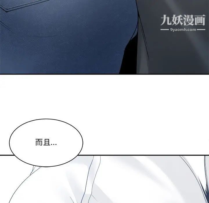 谁才是真爱第29话