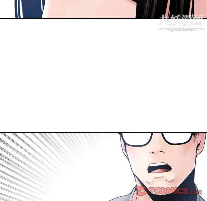 谁才是真爱第29话