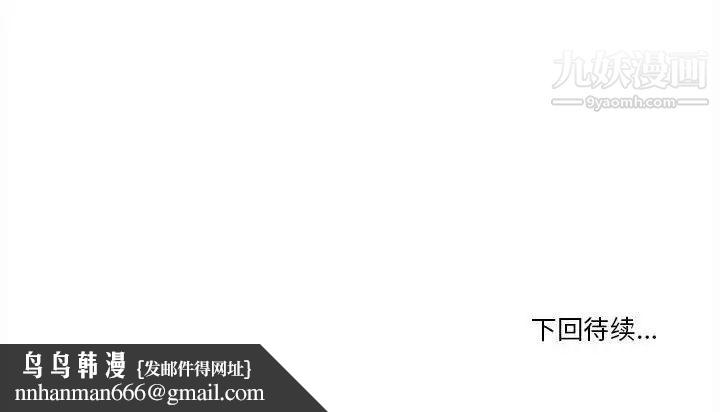 谁才是真爱第29话