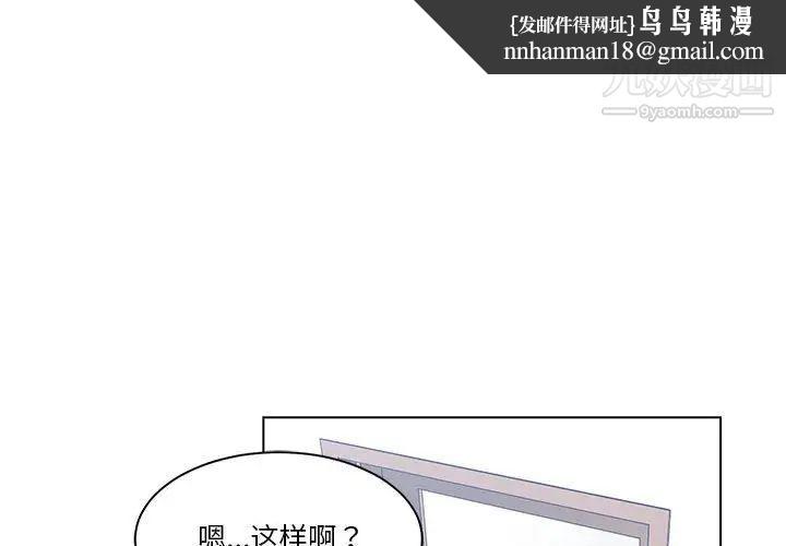 谁才是真爱第30话