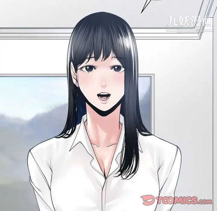 谁才是真爱第30话