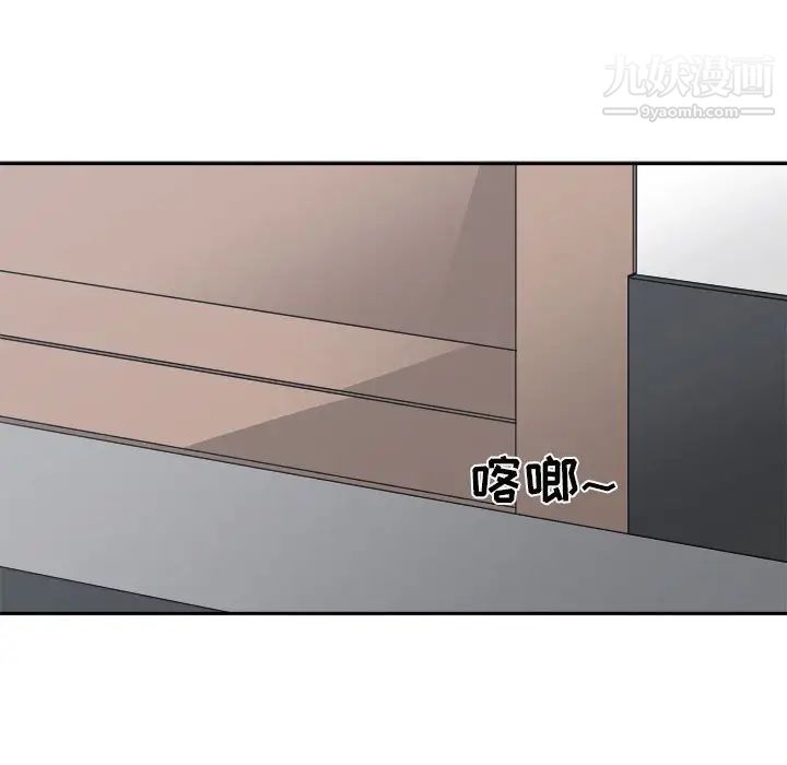 谁才是真爱第30话