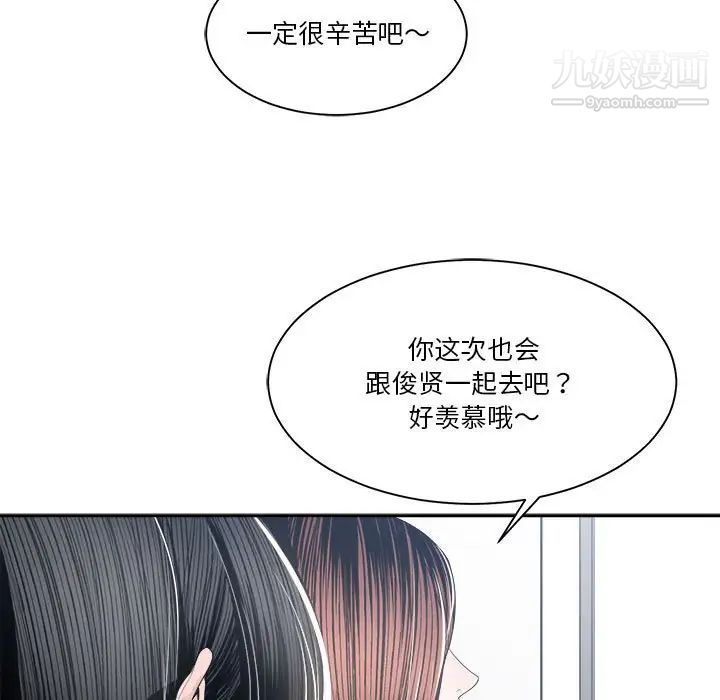 谁才是真爱第30话