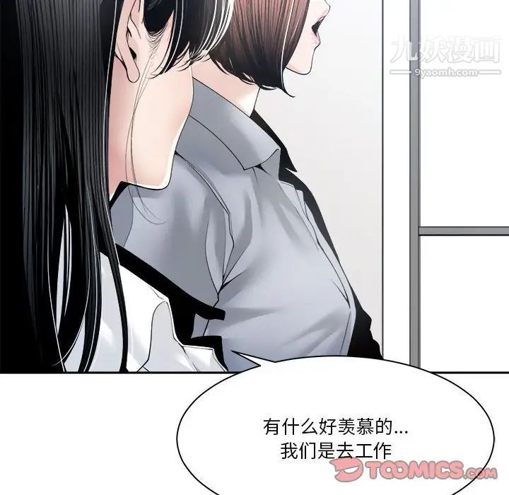 谁才是真爱第30话