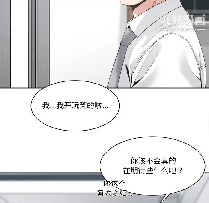谁才是真爱第30话