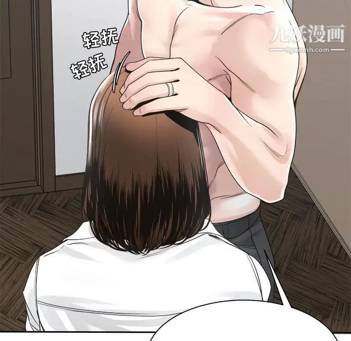 谁才是真爱第30话