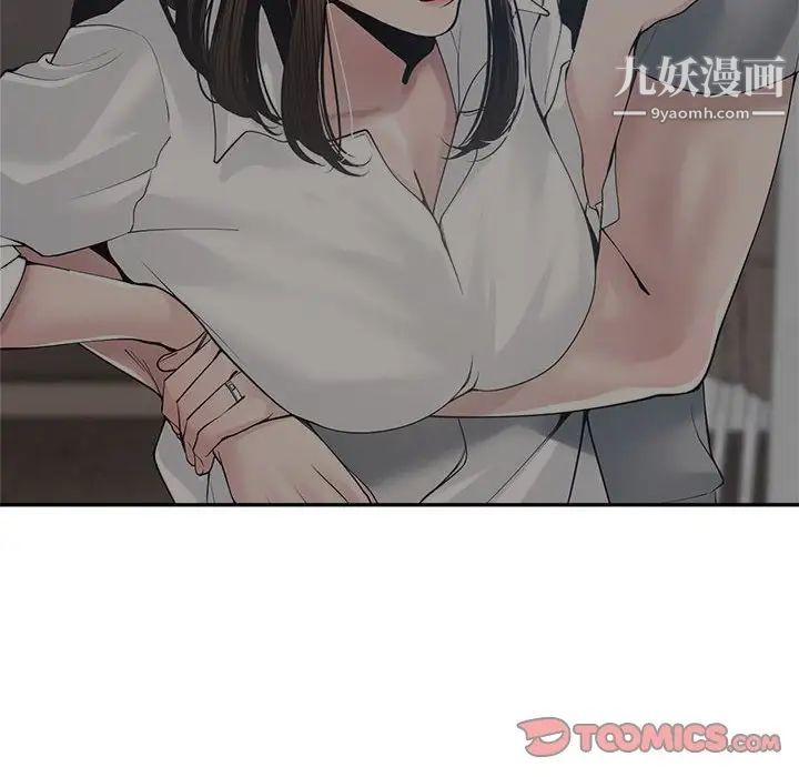 谁才是真爱第30话