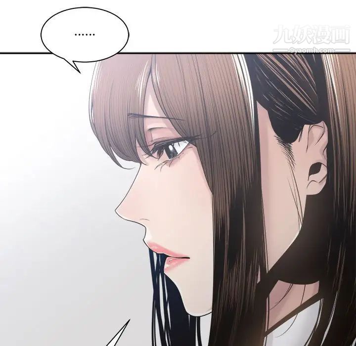 谁才是真爱第30话