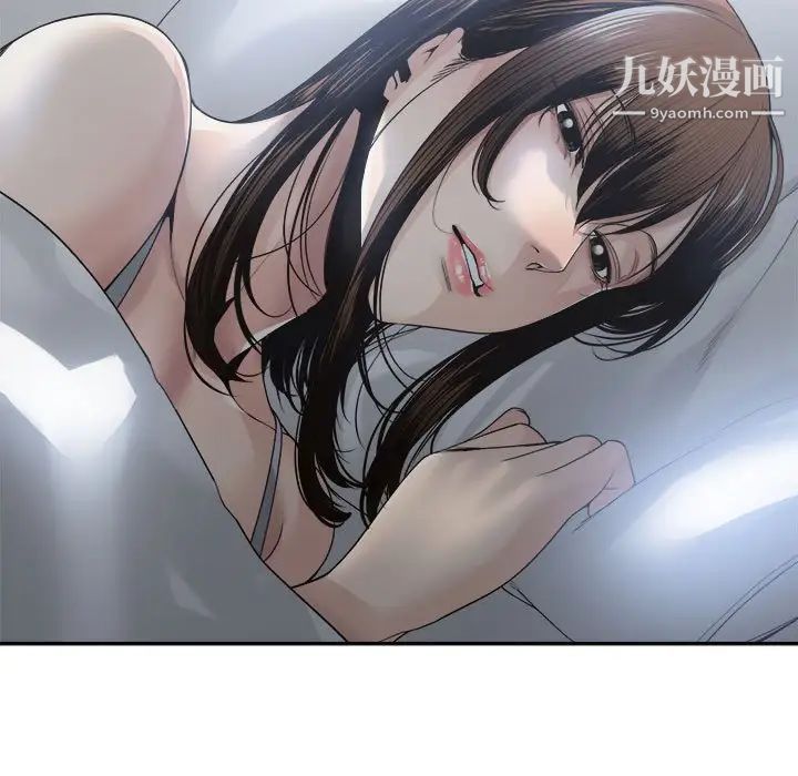 谁才是真爱第30话