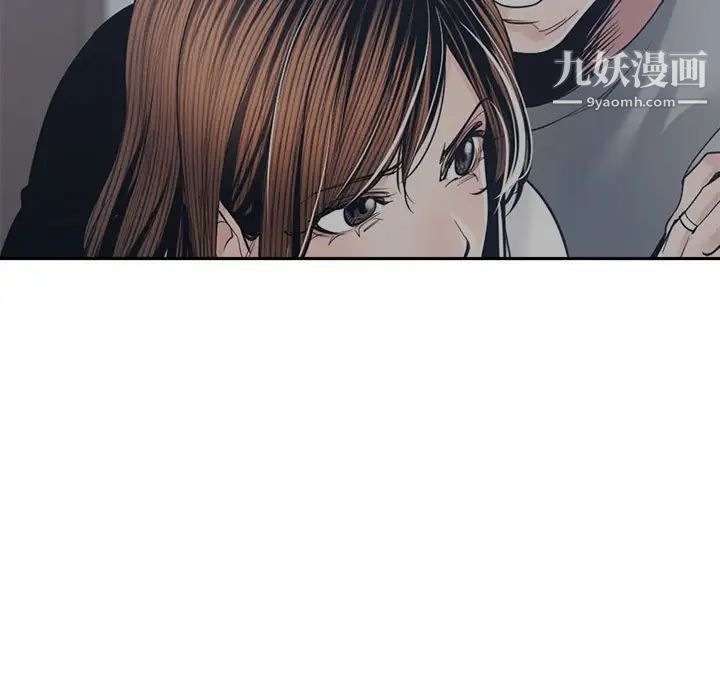 谁才是真爱第30话