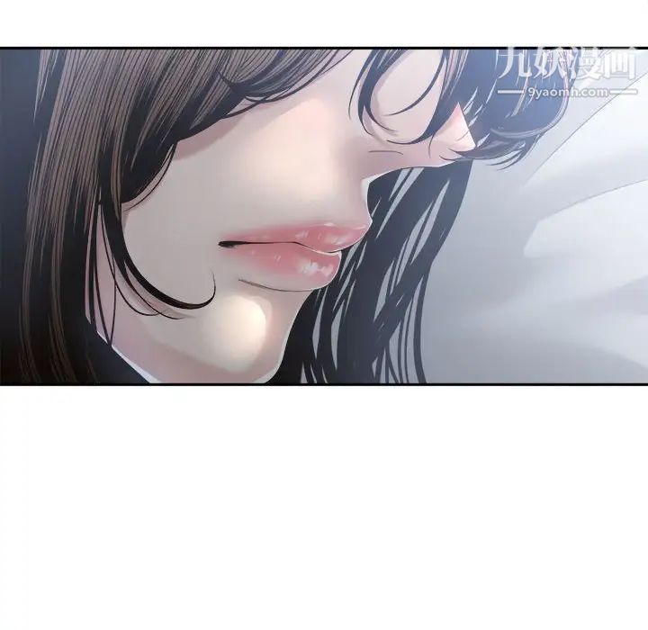 谁才是真爱第30话