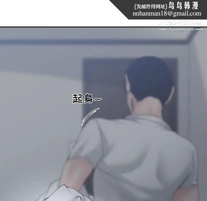 谁才是真爱第30话