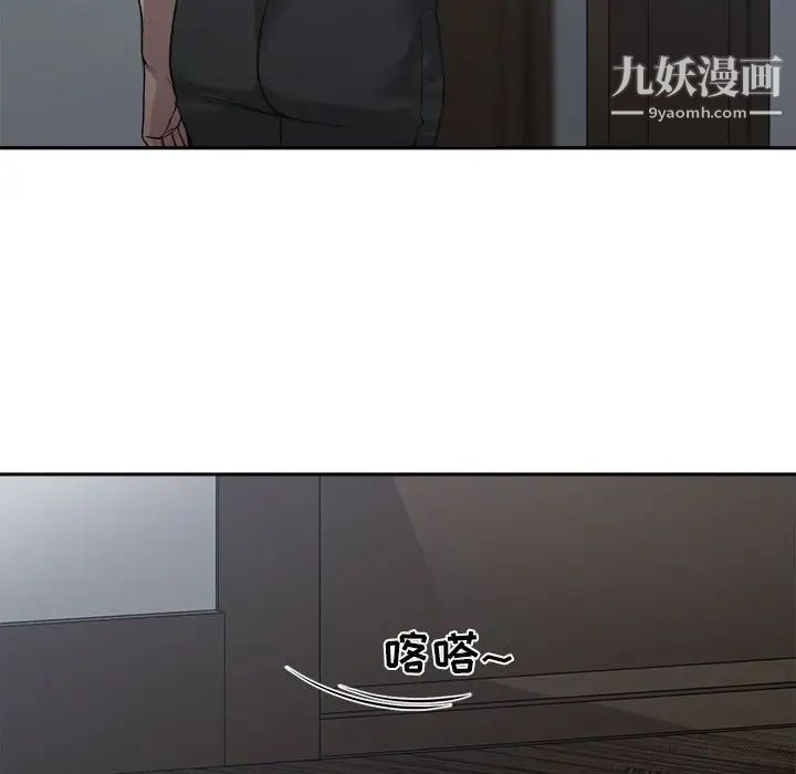 谁才是真爱第30话