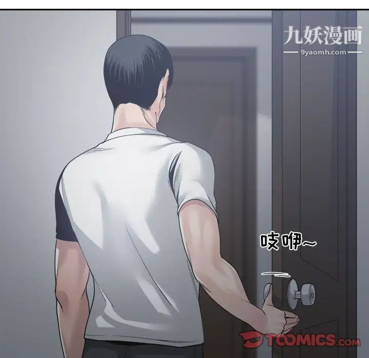 谁才是真爱第30话