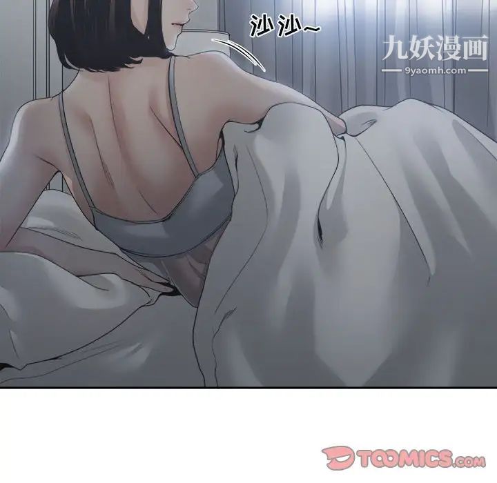 谁才是真爱第30话