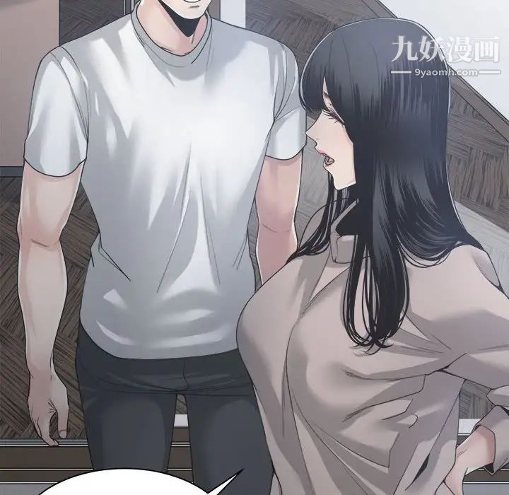 谁才是真爱第30话