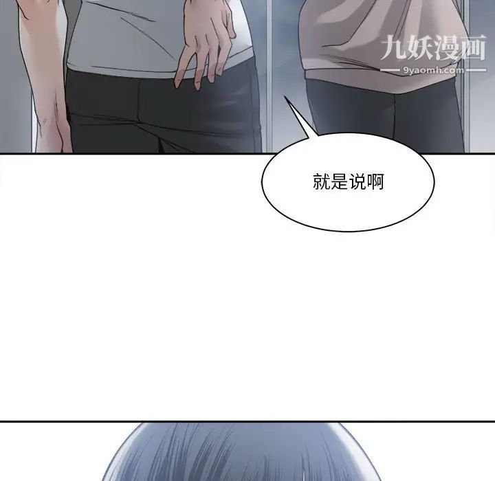 谁才是真爱第30话