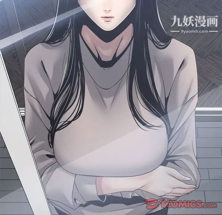 谁才是真爱第30话