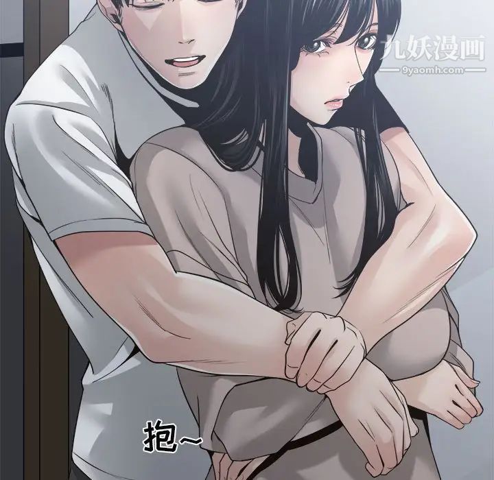 谁才是真爱第30话