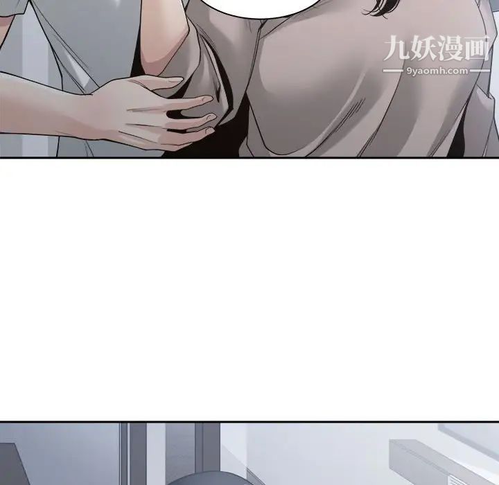 谁才是真爱第30话