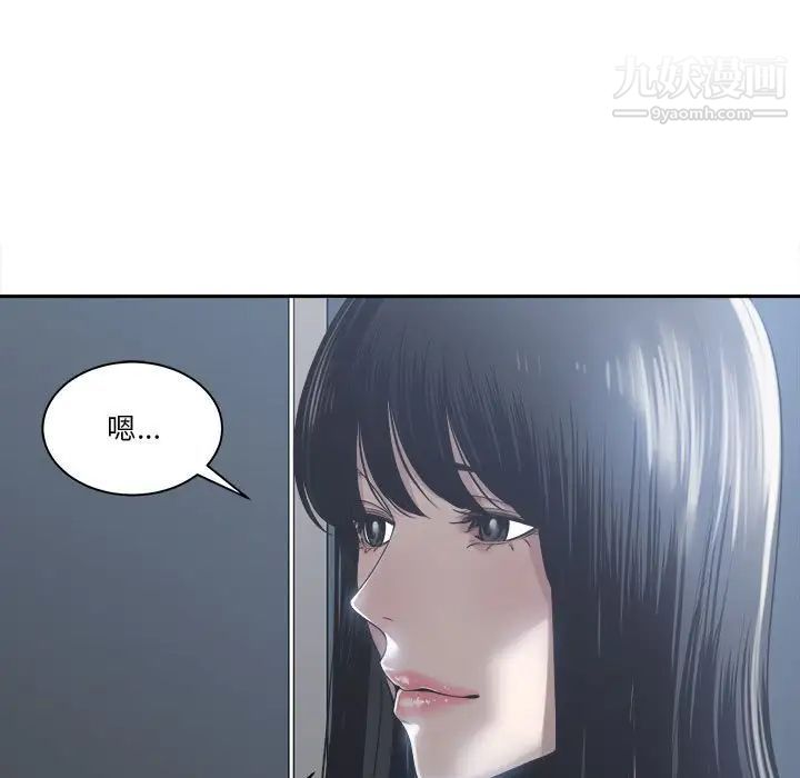 谁才是真爱第30话